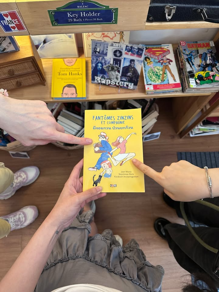 ยิปโซ - อริย์กันตา มหพฤกษ์พงศ์