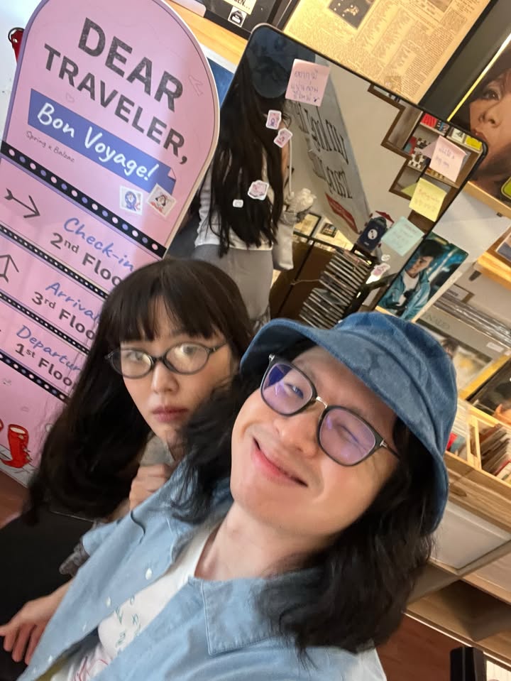 ยิปโซ - อริย์กันตา มหพฤกษ์พงศ์