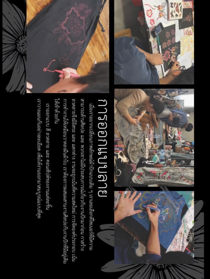 ยิปโซ - อริย์กันตา มหพฤกษ์พงศ์