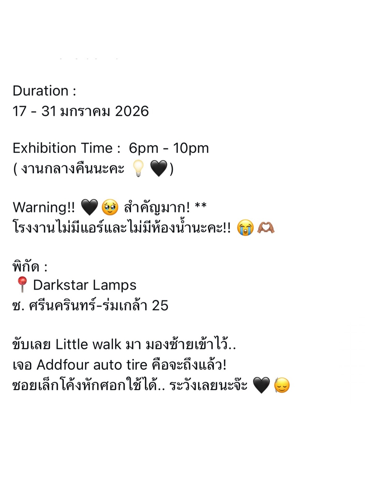 ยิปโซ - อริย์กันตา มหพฤกษ์พงศ์