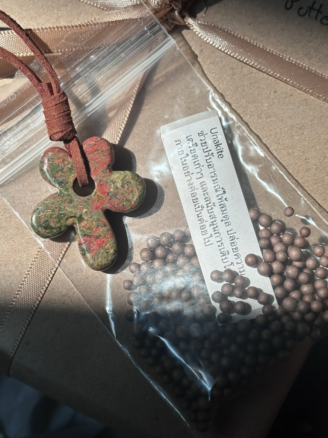 ยิปโซ - อริย์กันตา มหพฤกษ์พงศ์