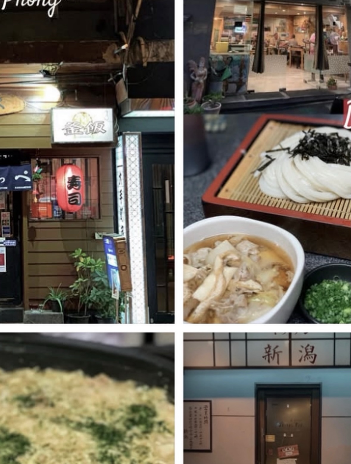 ยิปโซ - อริย์กันตา มหพฤกษ์พงศ์