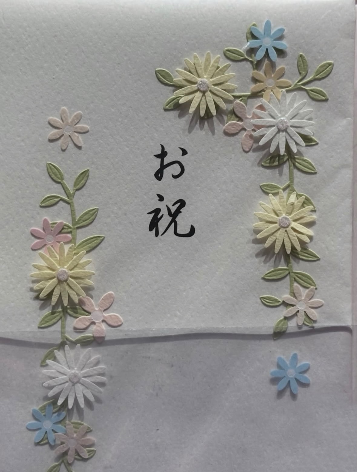 ยิปโซ - อริย์กันตา มหพฤกษ์พงศ์