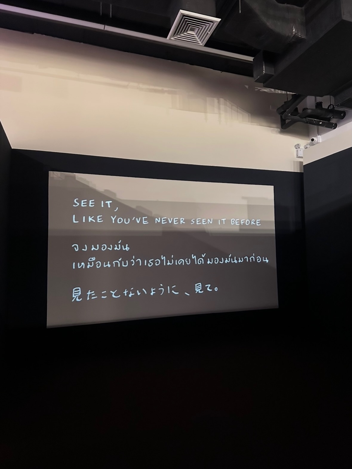 ยิปโซ - อริย์กันตา มหพฤกษ์พงศ์