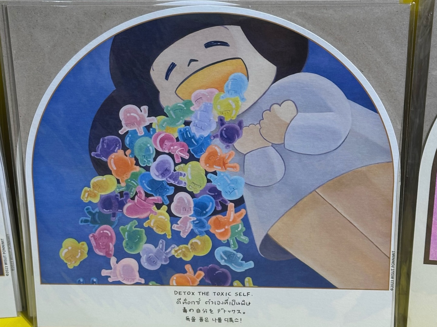 ยิปโซ - อริย์กันตา มหพฤกษ์พงศ์