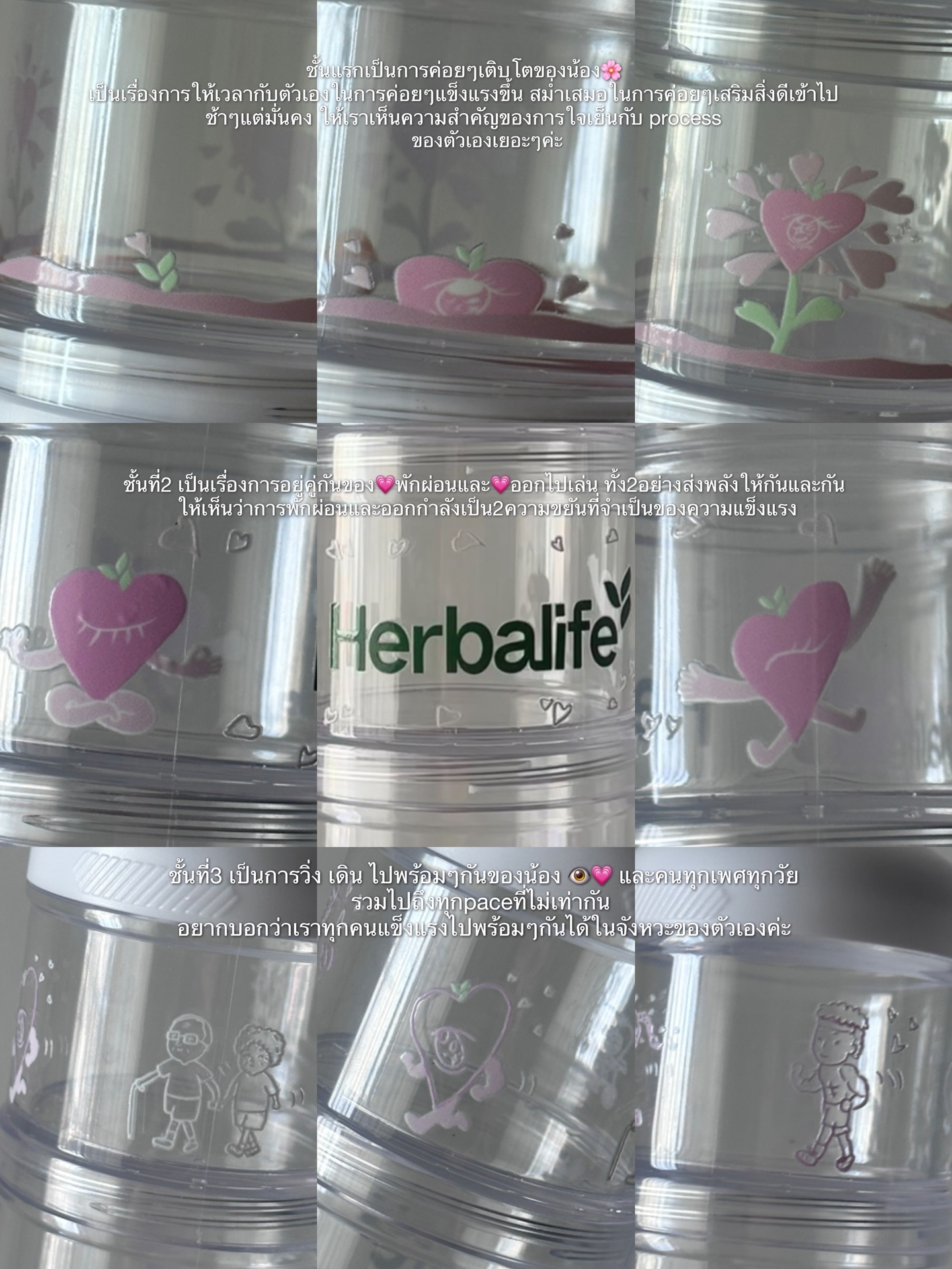 ยิปโซ - อริย์กันตา มหพฤกษ์พงศ์