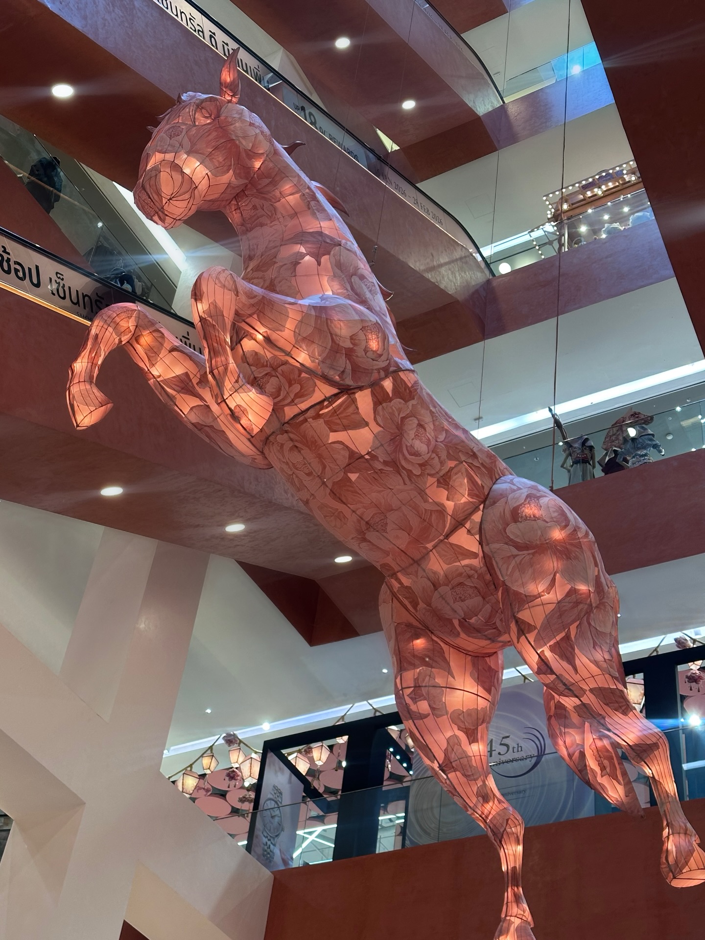 ยิปโซ - อริย์กันตา มหพฤกษ์พงศ์