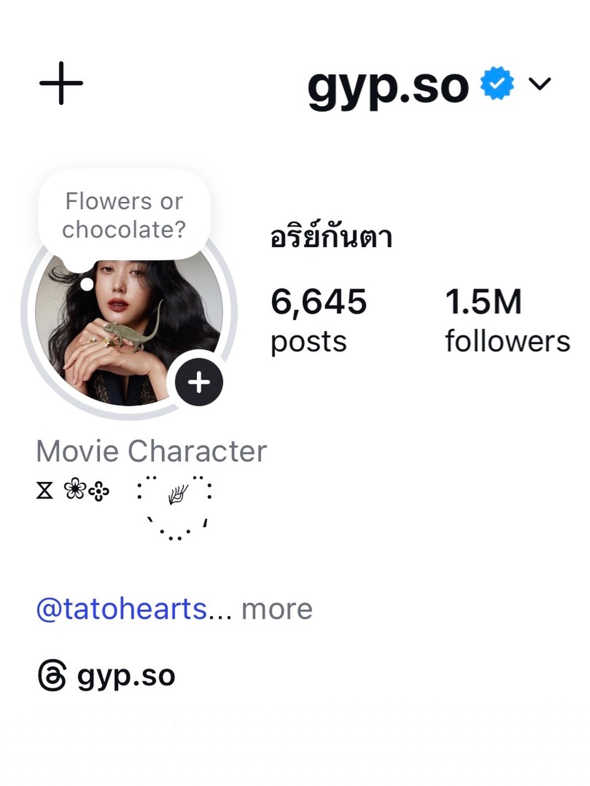 ยิปโซ - อริย์กันตา มหพฤกษ์พงศ์