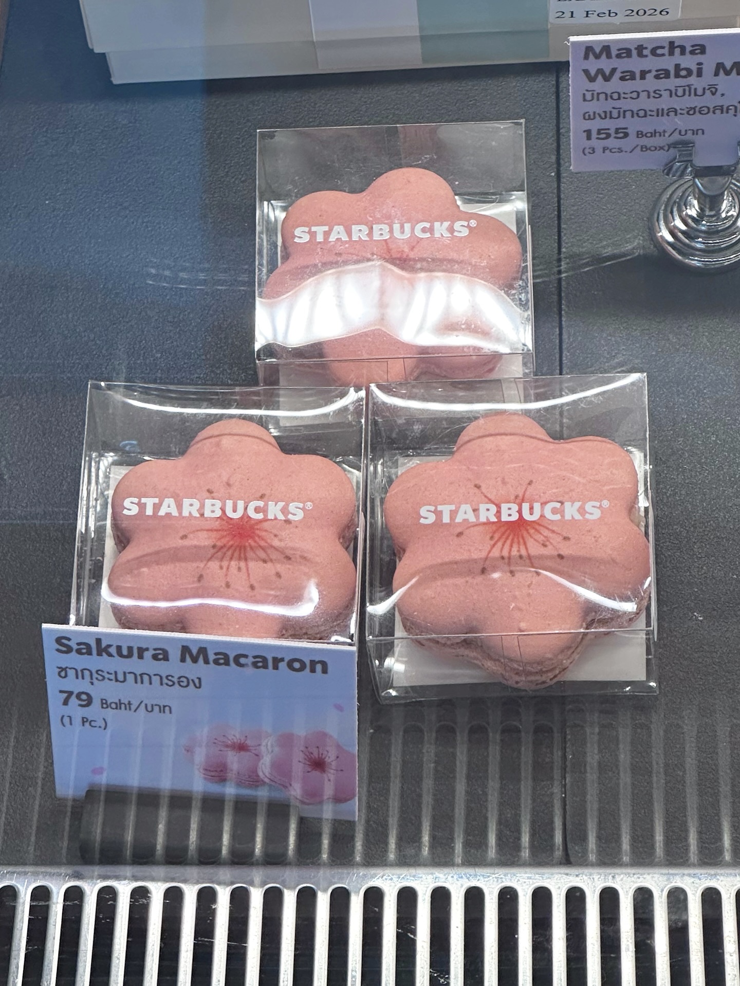 ยิปโซ - อริย์กันตา มหพฤกษ์พงศ์