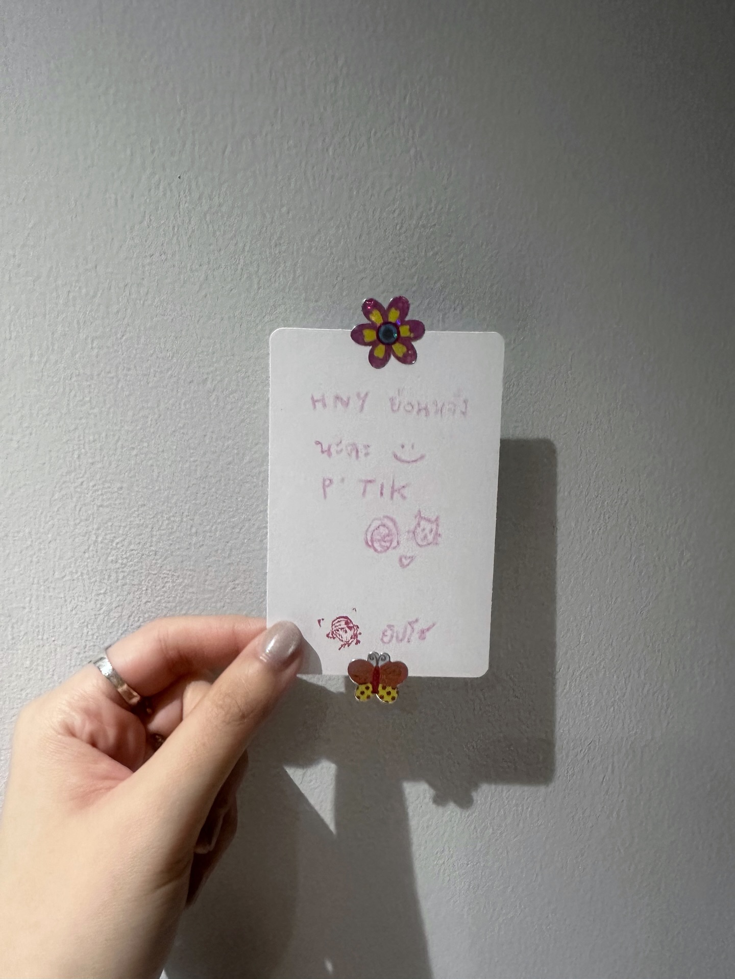 ยิปโซ - อริย์กันตา มหพฤกษ์พงศ์