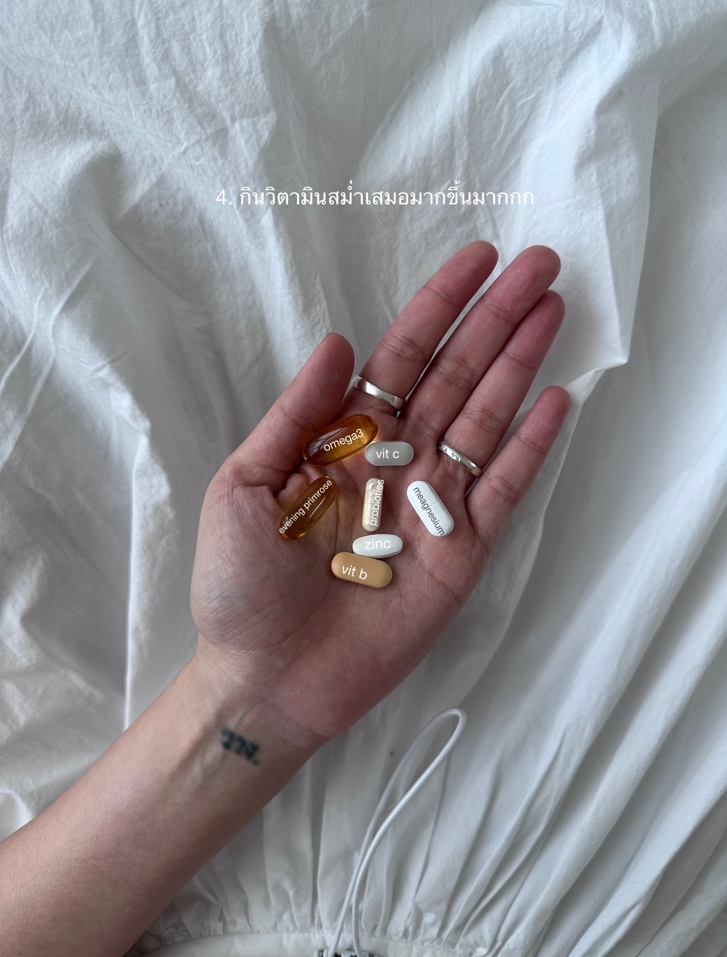 ยิปโซ - อริย์กันตา มหพฤกษ์พงศ์