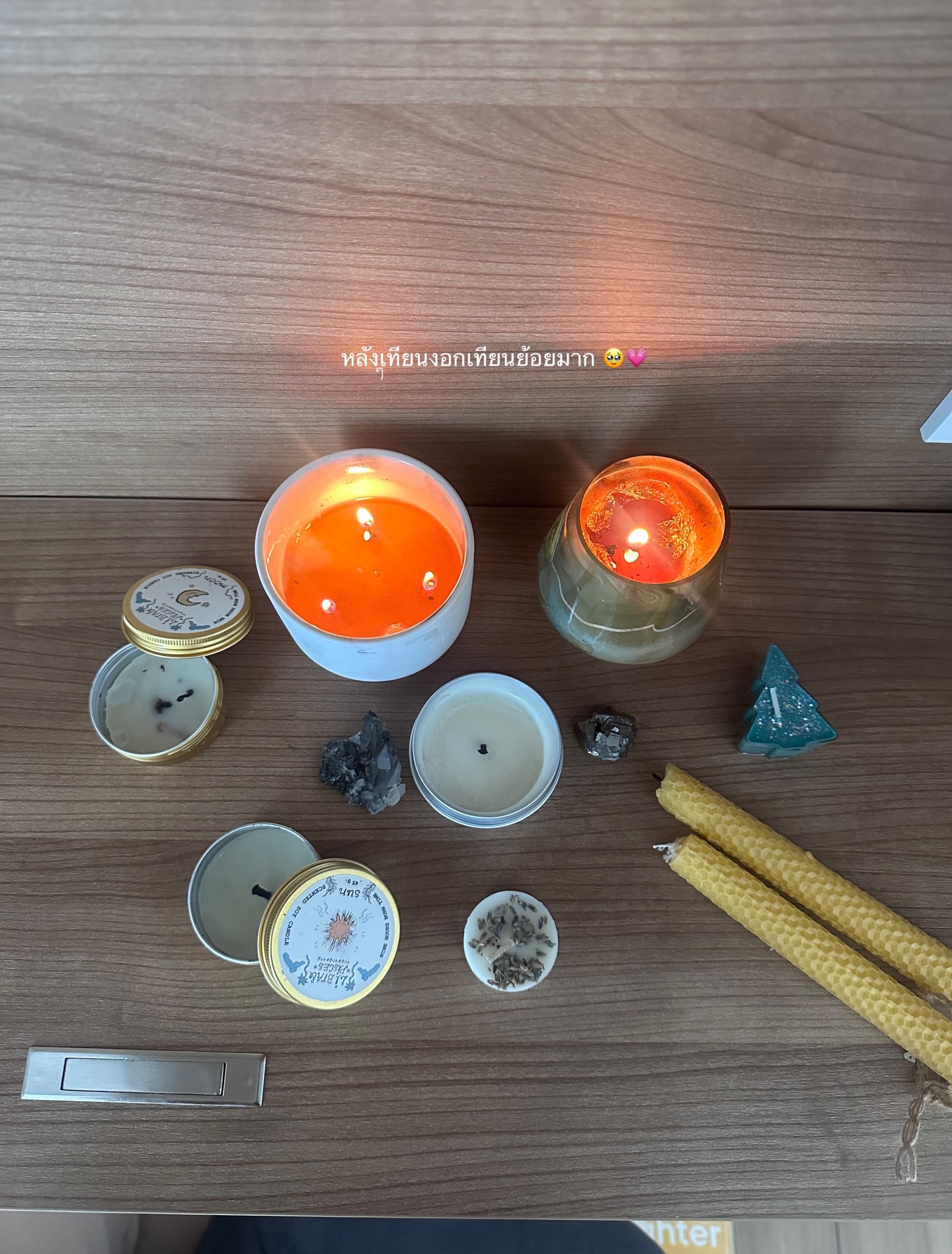 ยิปโซ - อริย์กันตา มหพฤกษ์พงศ์