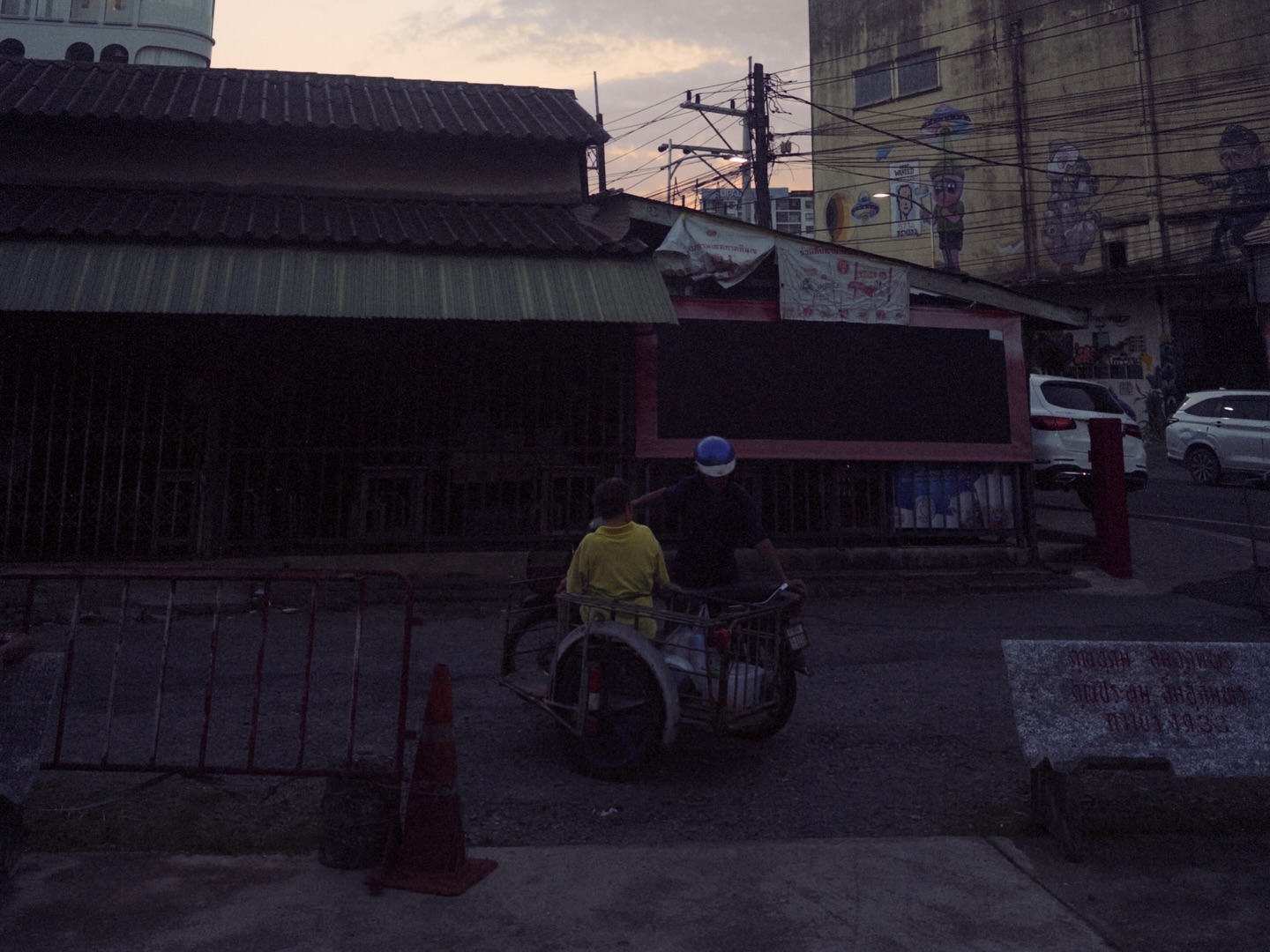 ยิปโซ - อริย์กันตา มหพฤกษ์พงศ์