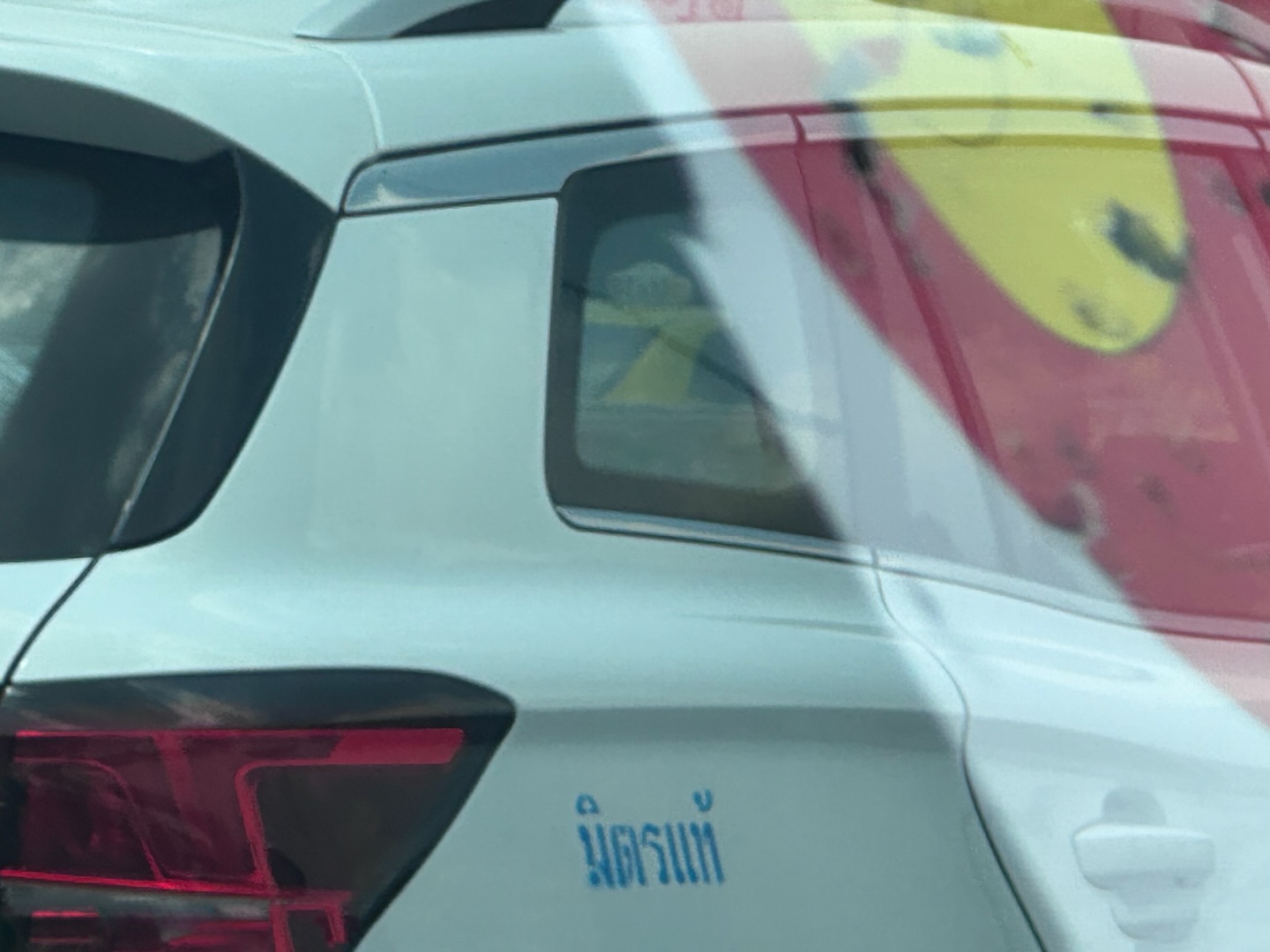 ยิปโซ - อริย์กันตา มหพฤกษ์พงศ์