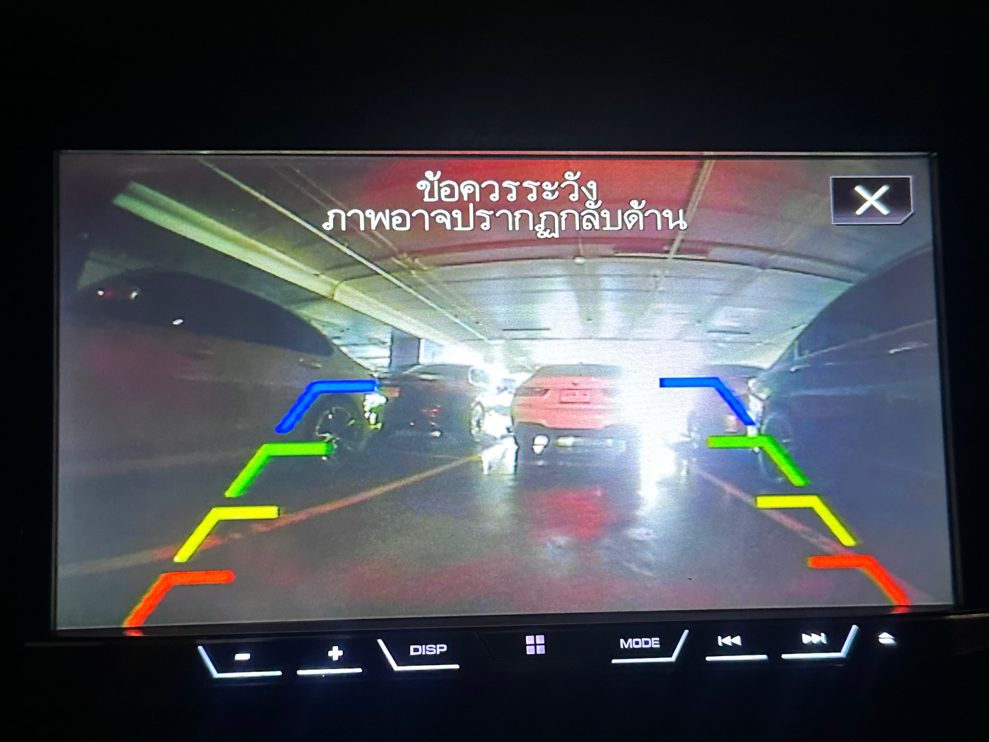 ยิปโซ - อริย์กันตา มหพฤกษ์พงศ์