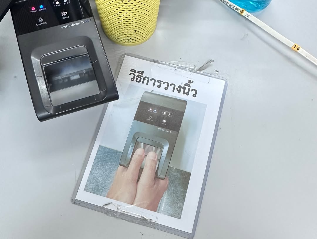 ยิปโซ - อริย์กันตา มหพฤกษ์พงศ์