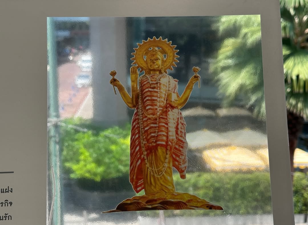 ยิปโซ - อริย์กันตา มหพฤกษ์พงศ์