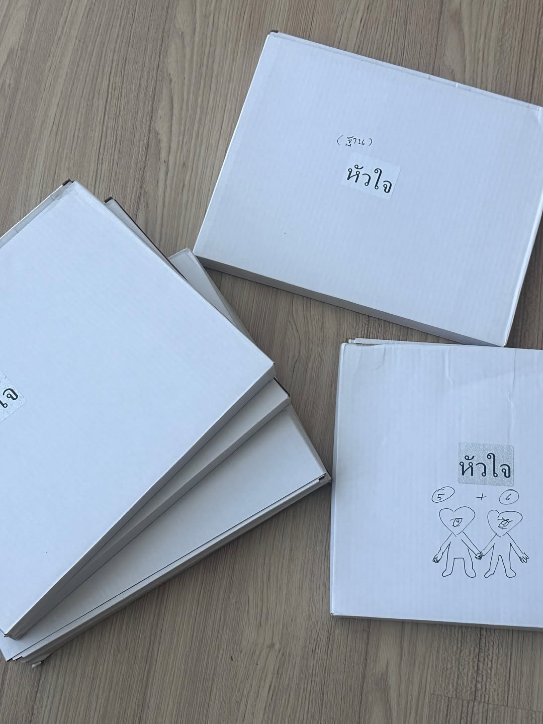 ยิปโซ - อริย์กันตา มหพฤกษ์พงศ์