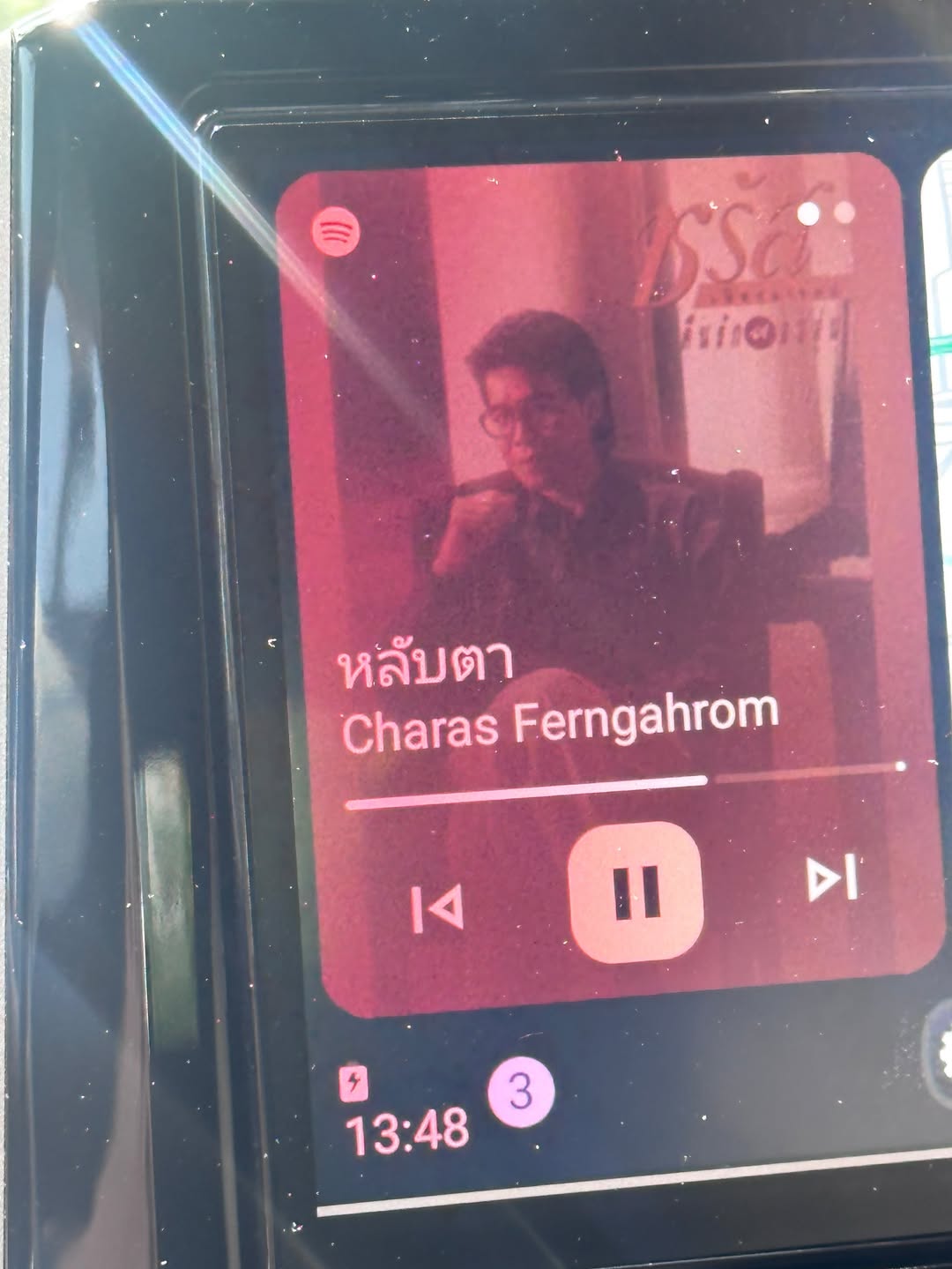ยิปโซ - อริย์กันตา มหพฤกษ์พงศ์