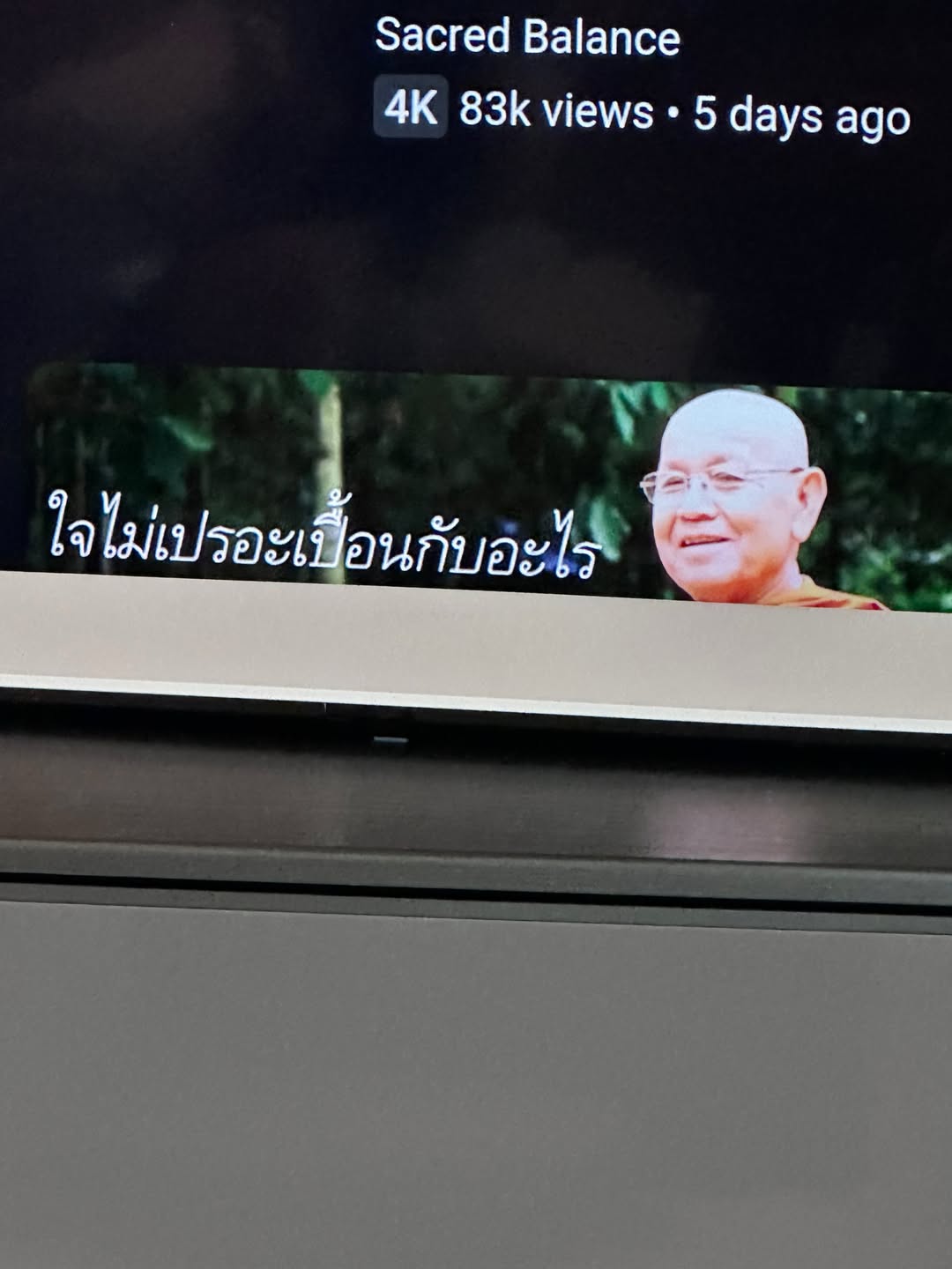 ยิปโซ - อริย์กันตา มหพฤกษ์พงศ์