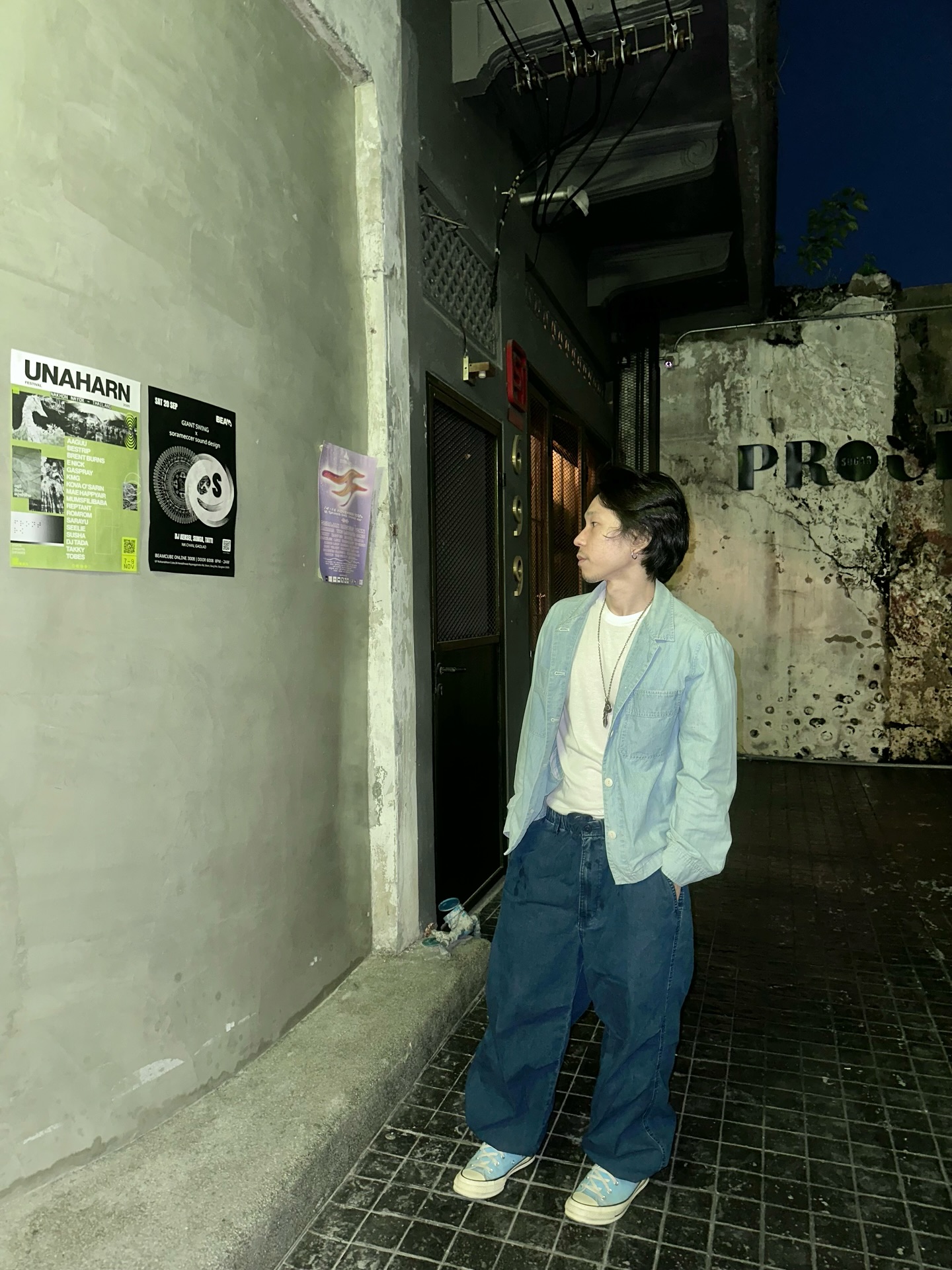 ไอด้า - ไอรดา ศิริวุฒิ