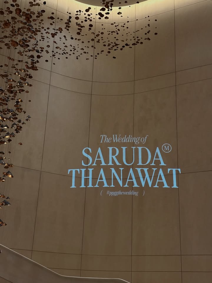 ไอด้า - ไอรดา ศิริวุฒิ