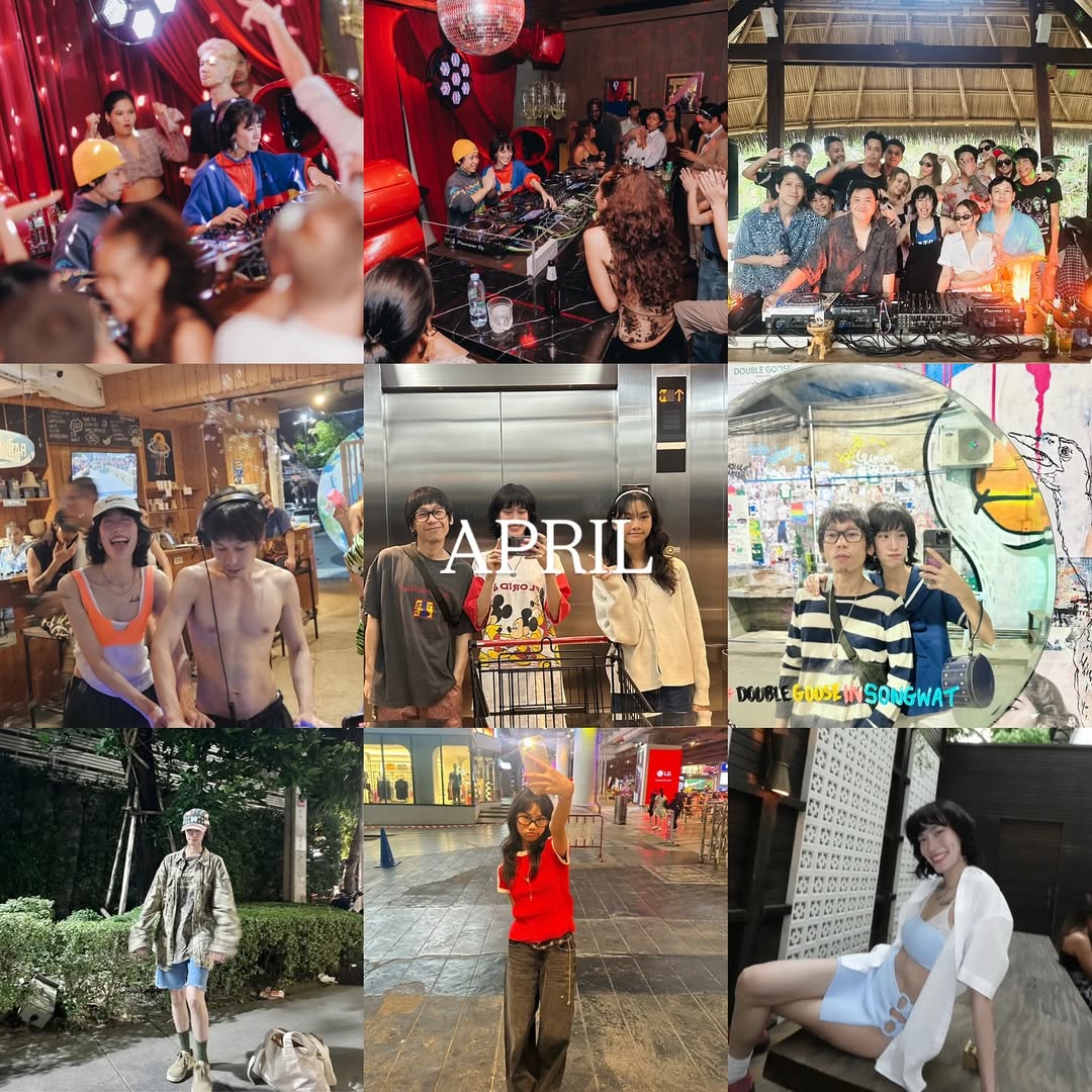 ไอด้า - ไอรดา ศิริวุฒิ