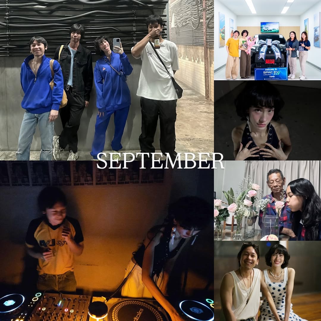 ไอด้า - ไอรดา ศิริวุฒิ