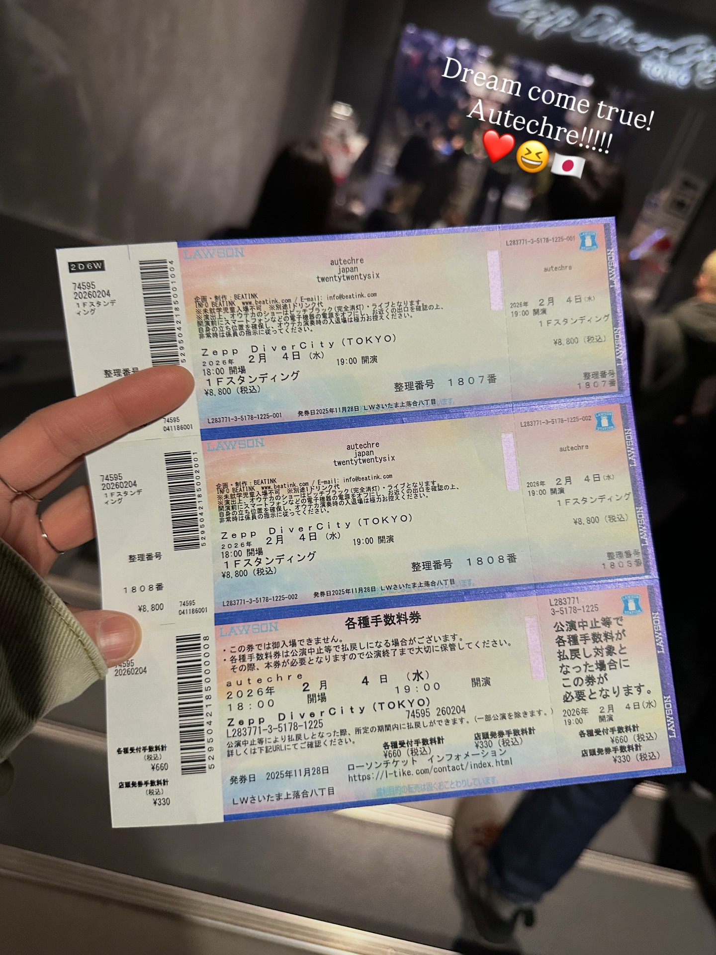 ไอด้า - ไอรดา ศิริวุฒิ