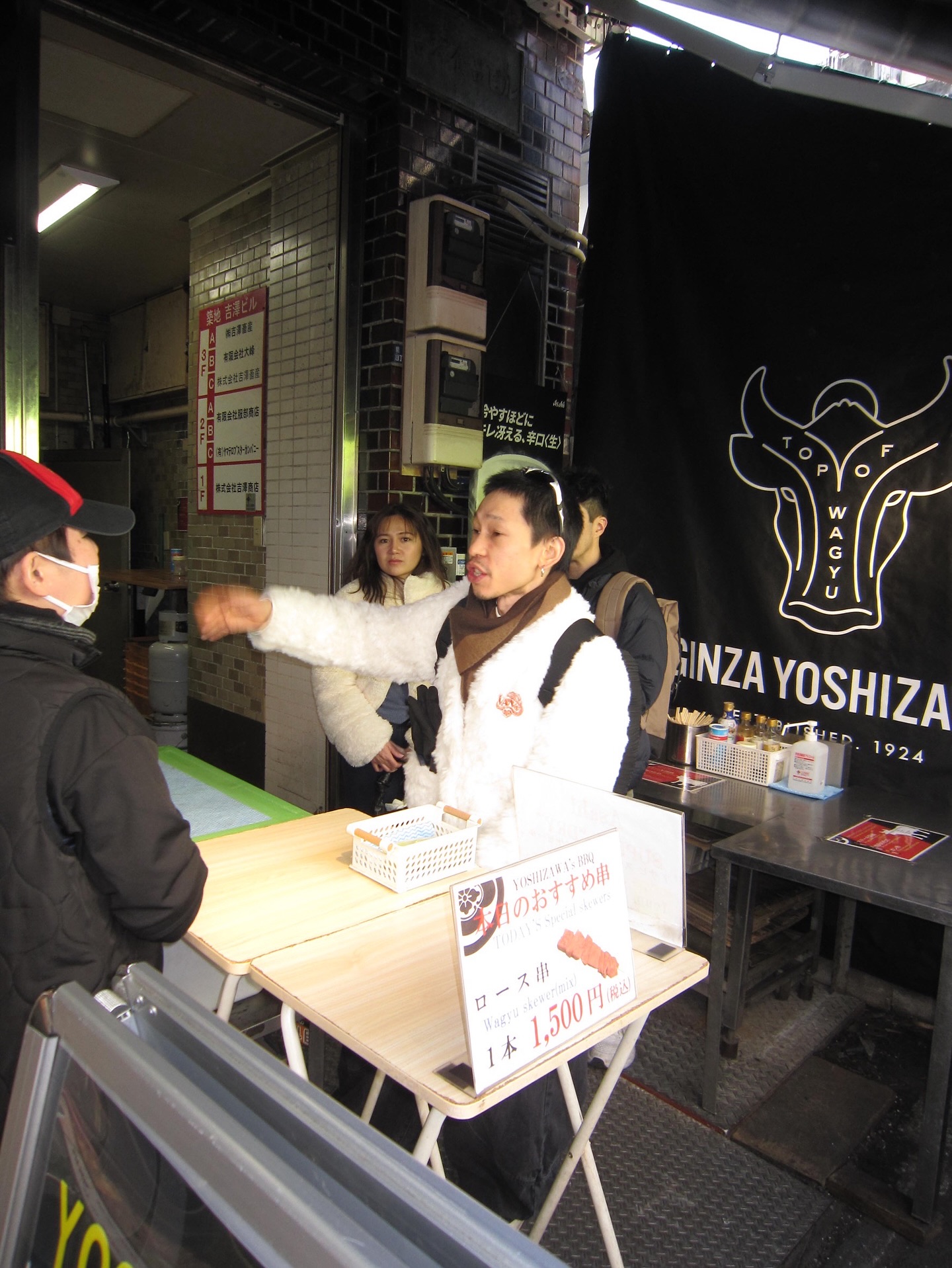 ไอด้า - ไอรดา ศิริวุฒิ