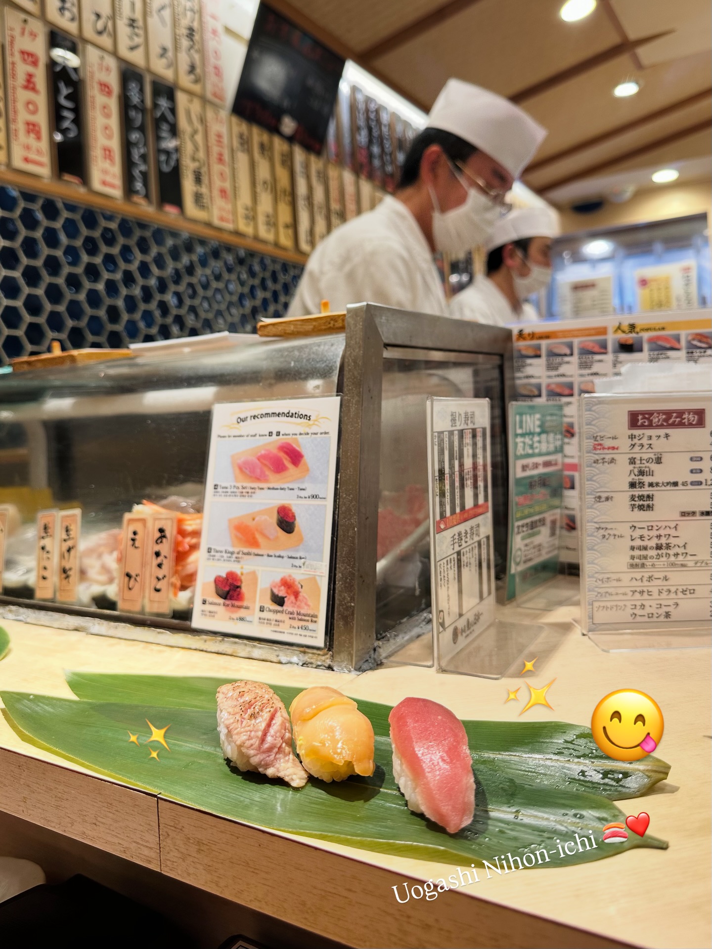 ไอด้า - ไอรดา ศิริวุฒิ