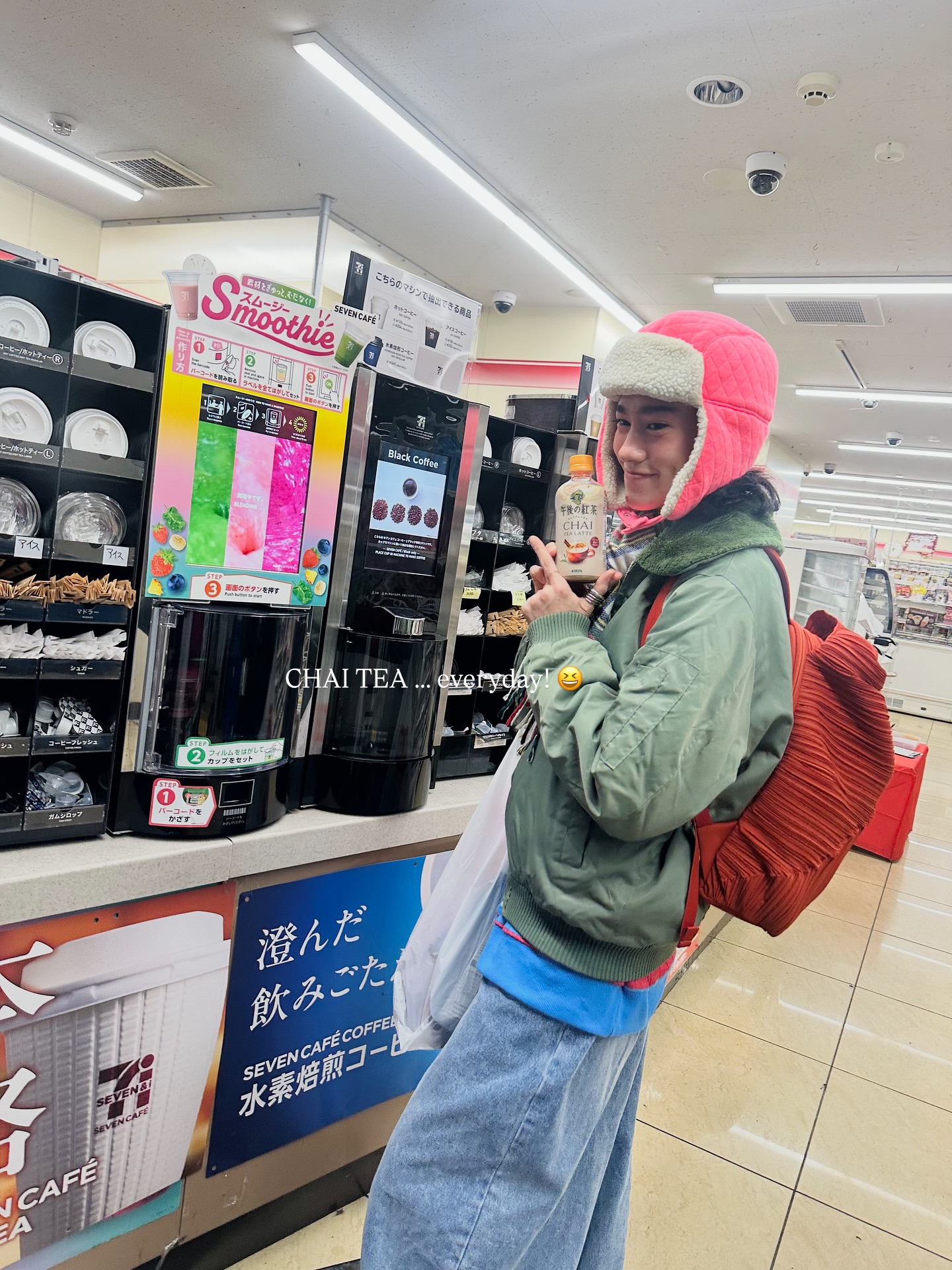 ไอด้า - ไอรดา ศิริวุฒิ