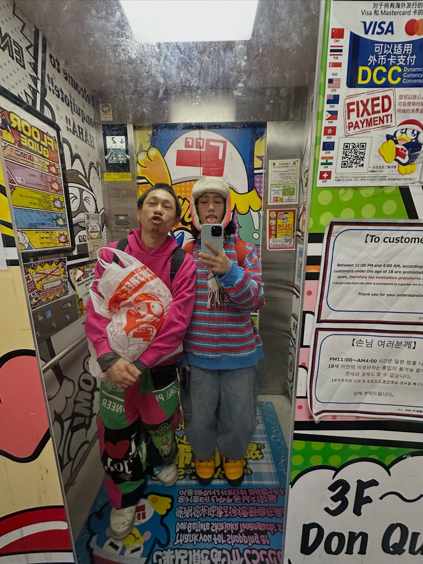 ไอด้า - ไอรดา ศิริวุฒิ