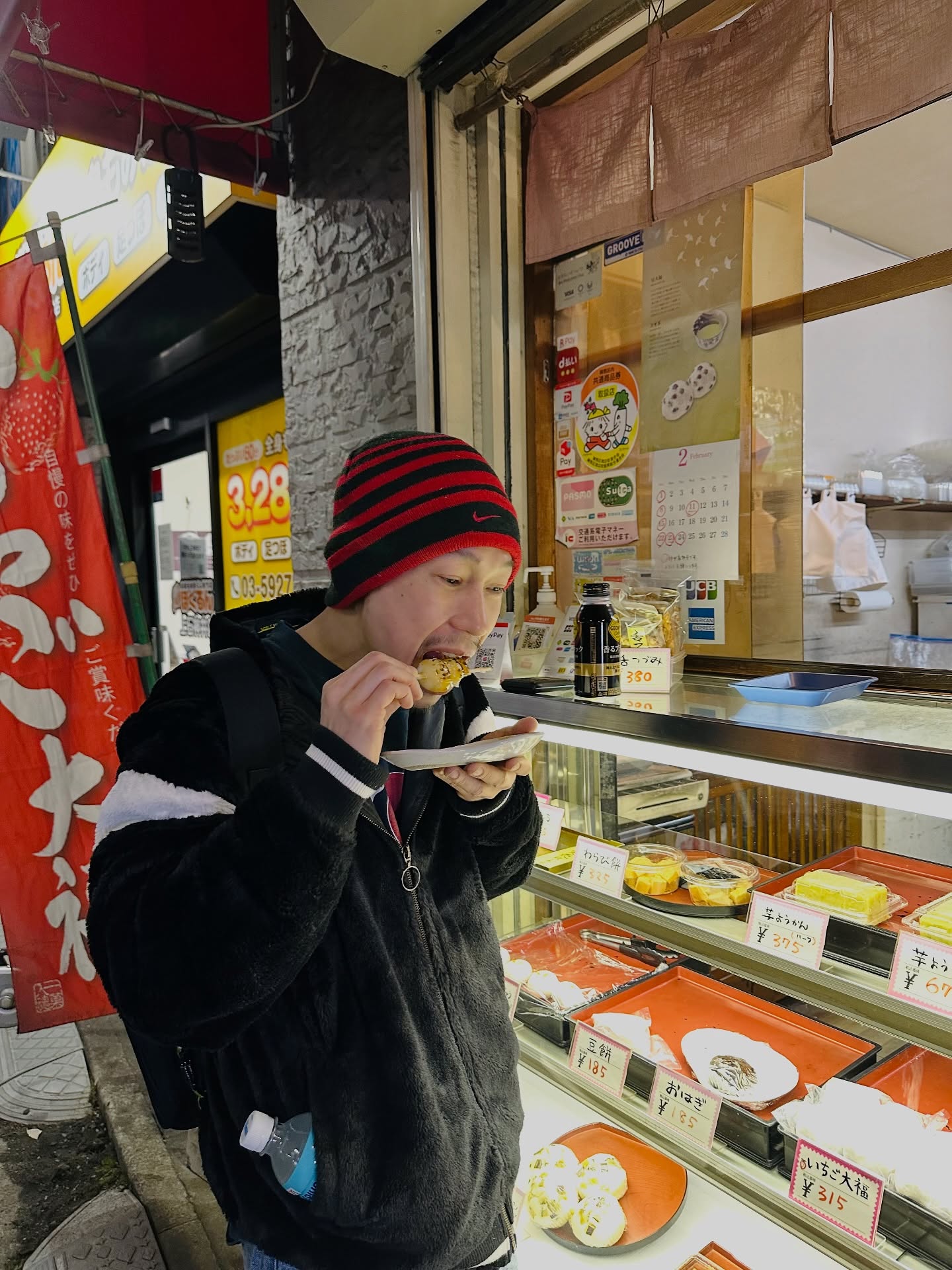 ไอด้า - ไอรดา ศิริวุฒิ