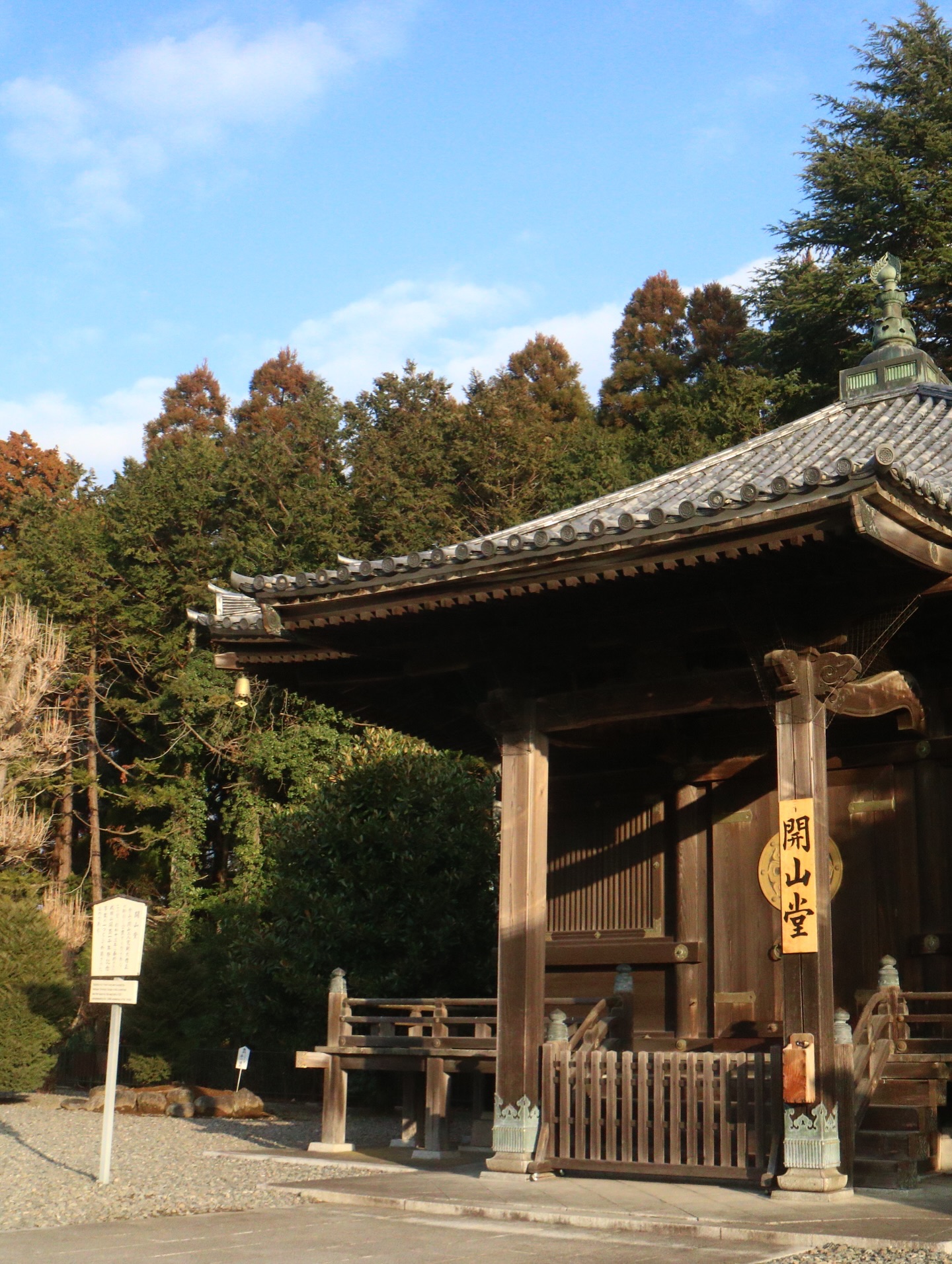 ไอด้า - ไอรดา ศิริวุฒิ