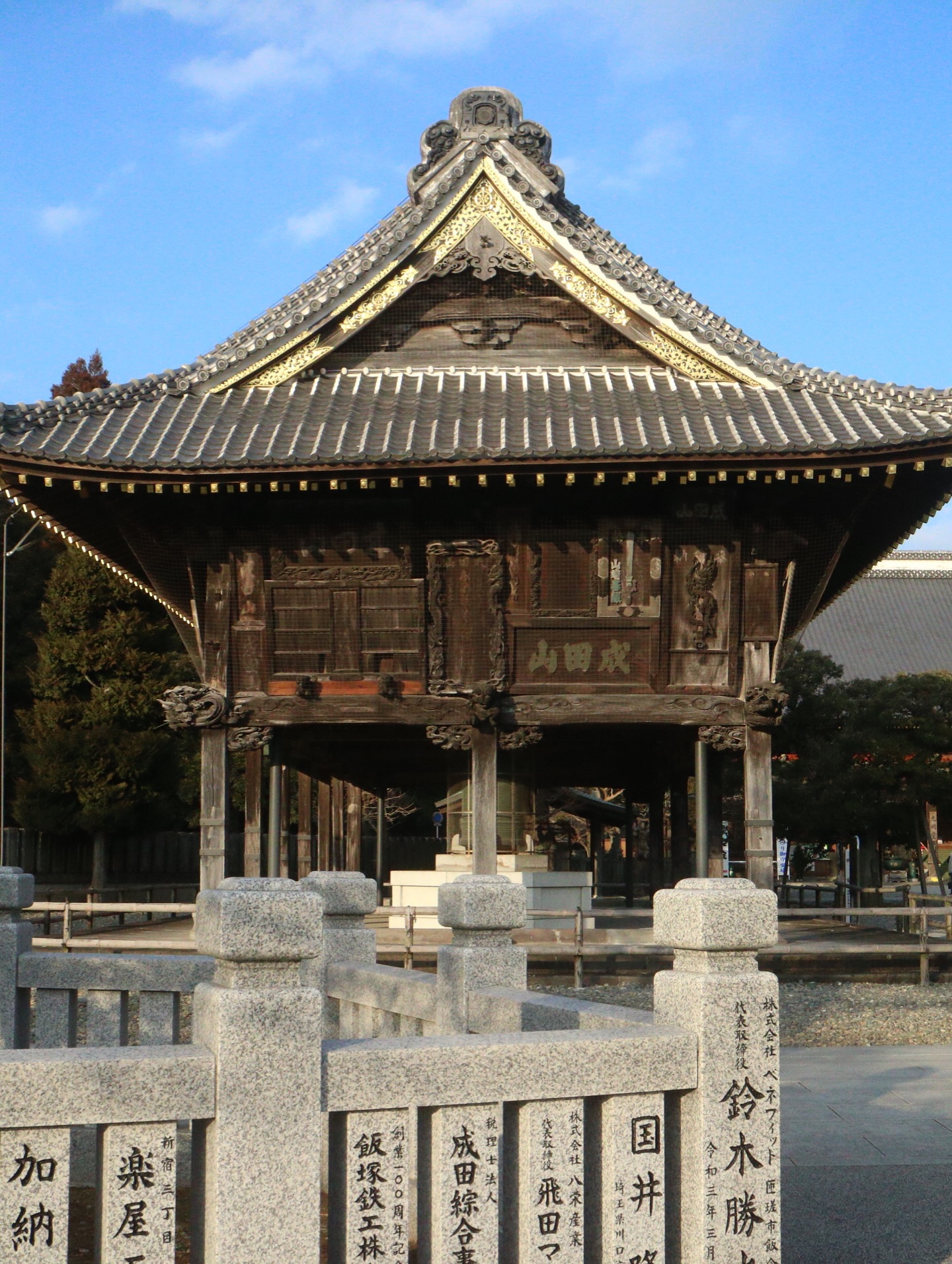 ไอด้า - ไอรดา ศิริวุฒิ