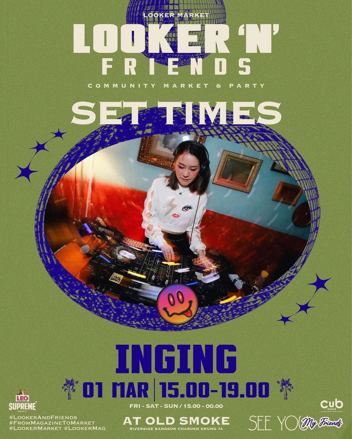 ไอด้า - ไอรดา ศิริวุฒิ