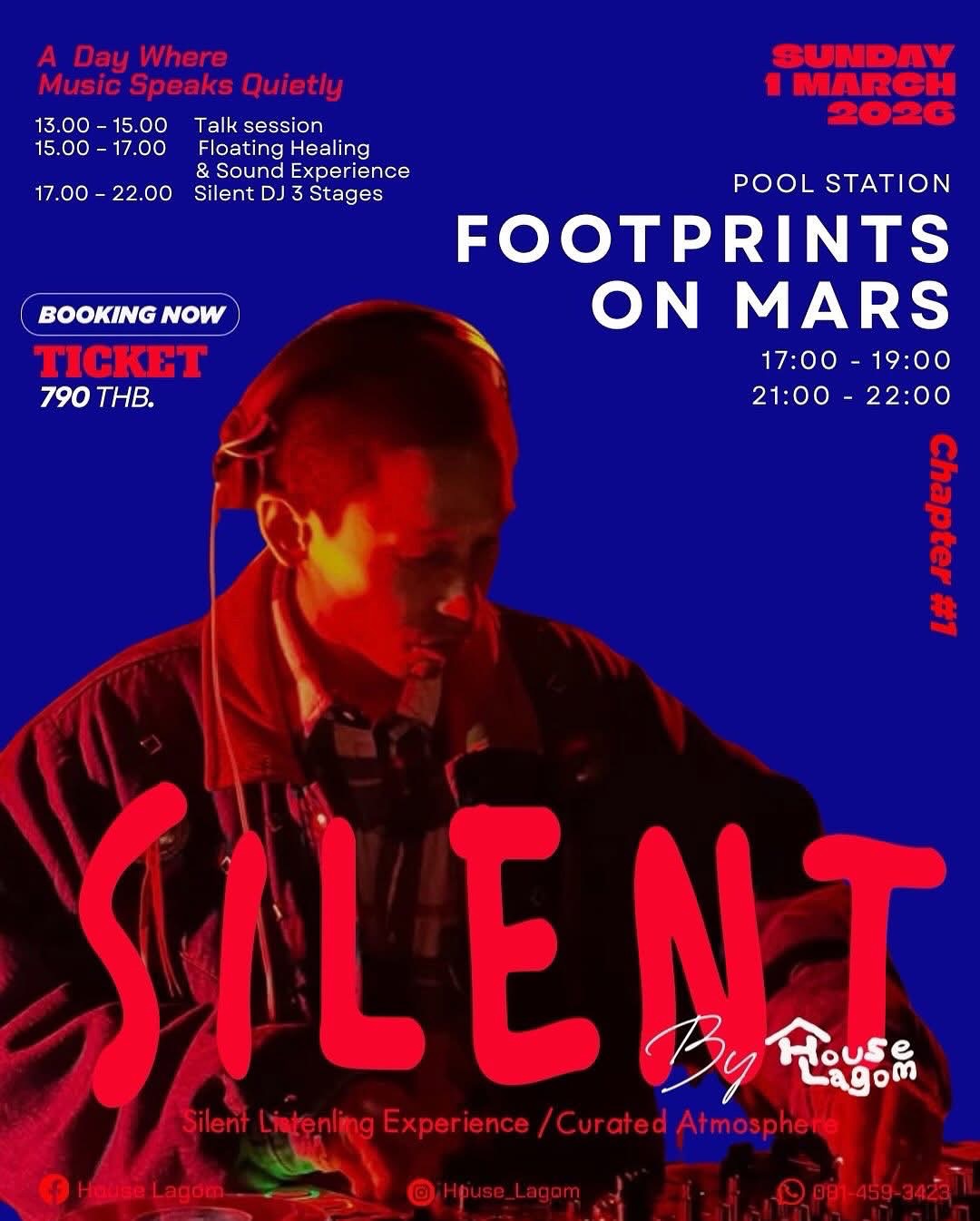 ไอด้า - ไอรดา ศิริวุฒิ