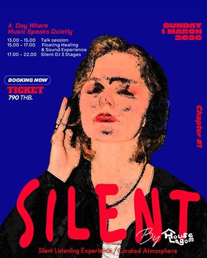 ไอด้า - ไอรดา ศิริวุฒิ