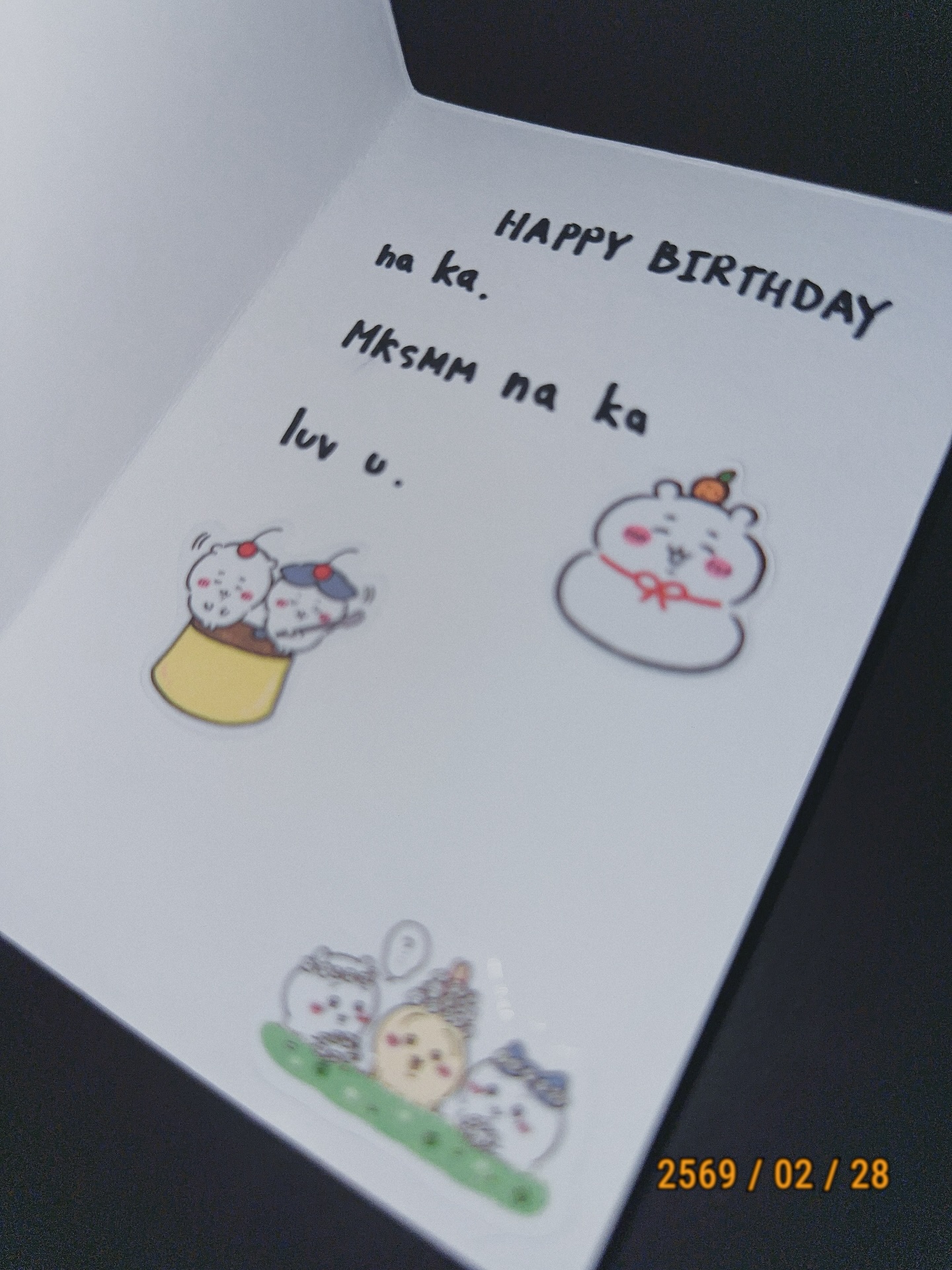 ไอด้า - ไอรดา ศิริวุฒิ