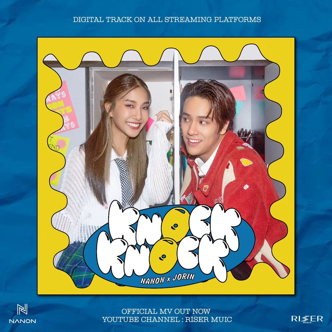นนน - กรภัทร์ เกิดพันธุ์