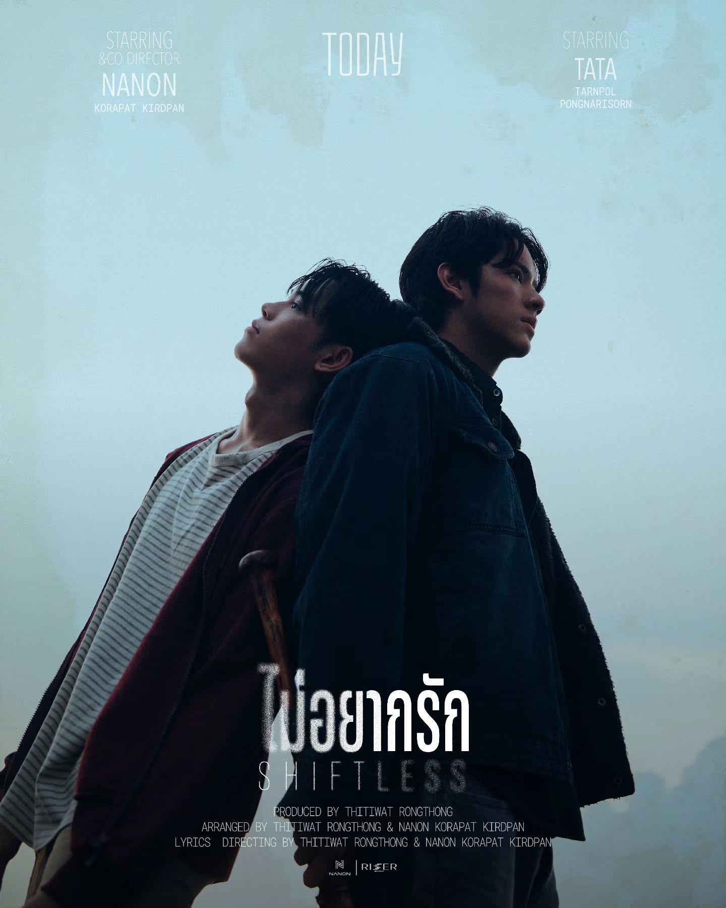 นนน - กรภัทร์ เกิดพันธุ์
