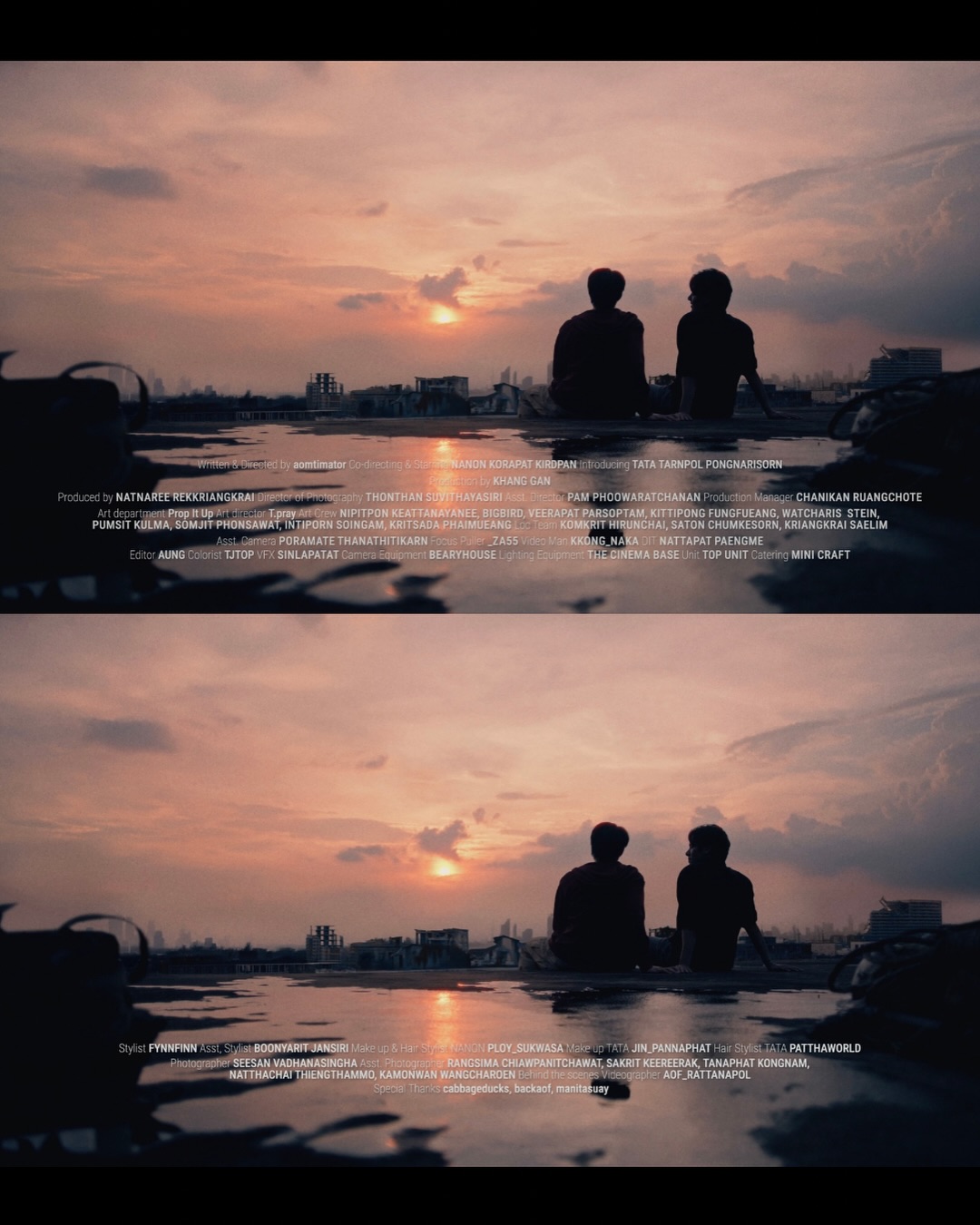 นนน - กรภัทร์ เกิดพันธุ์