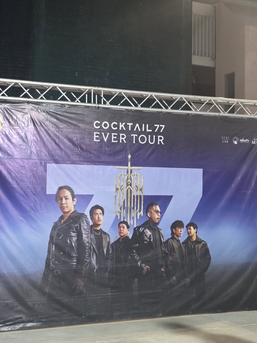 นนน - กรภัทร์ เกิดพันธุ์