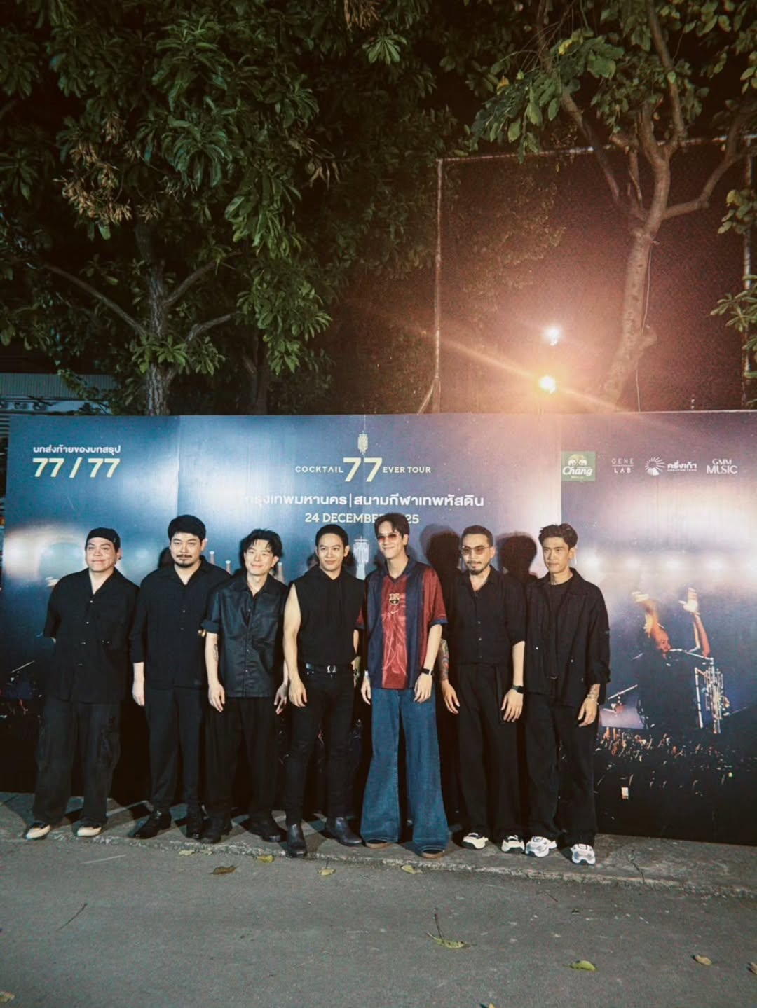 นนน - กรภัทร์ เกิดพันธุ์