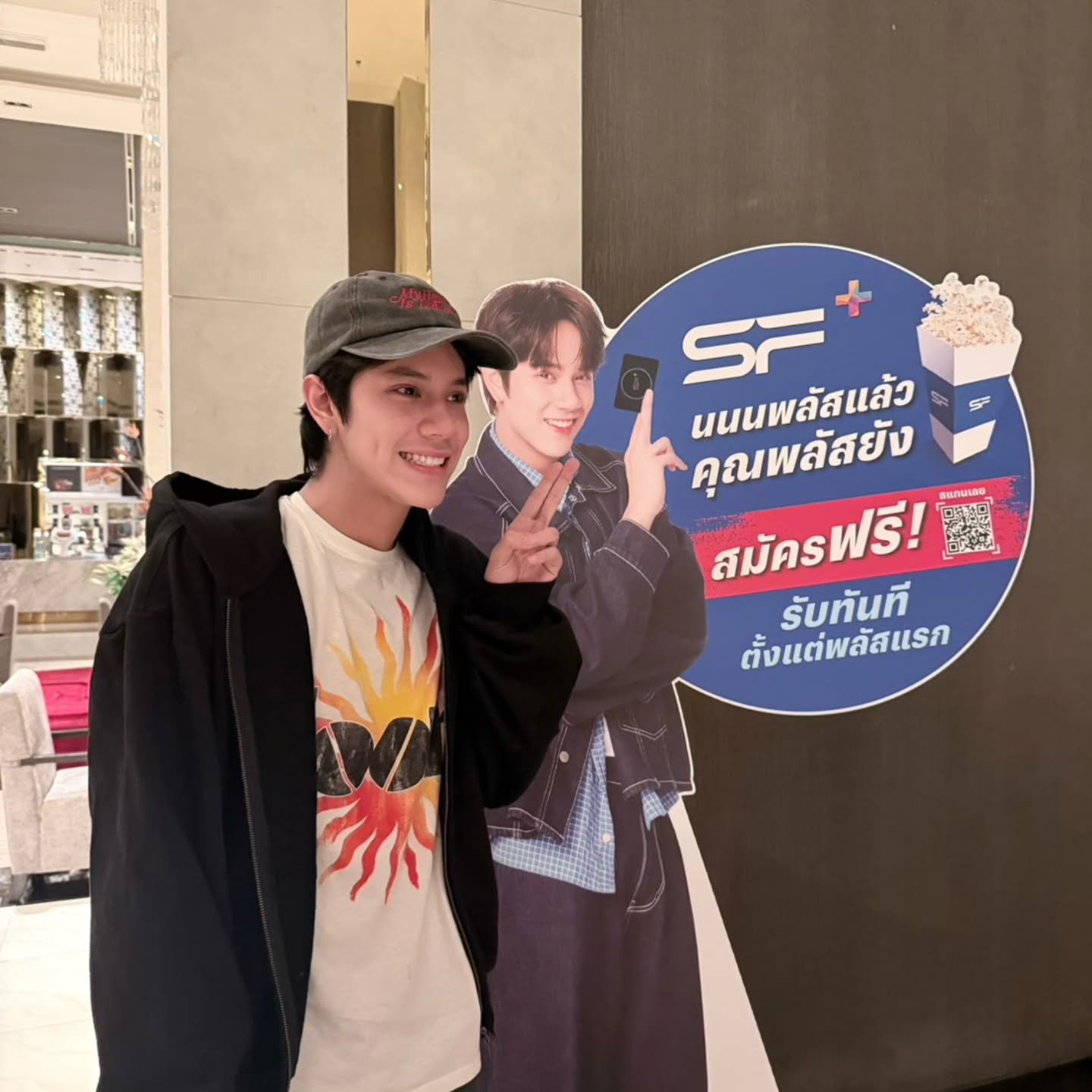 นนน - กรภัทร์ เกิดพันธุ์