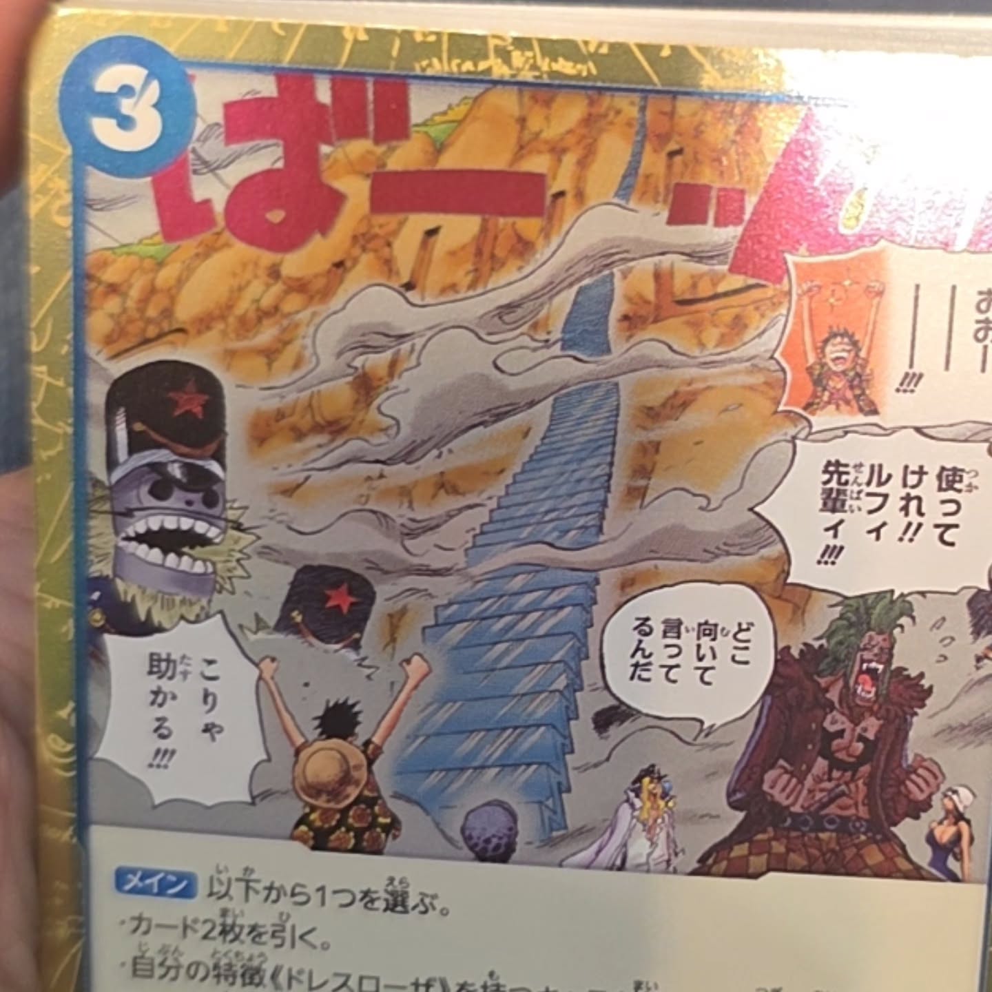 นนน - กรภัทร์ เกิดพันธุ์