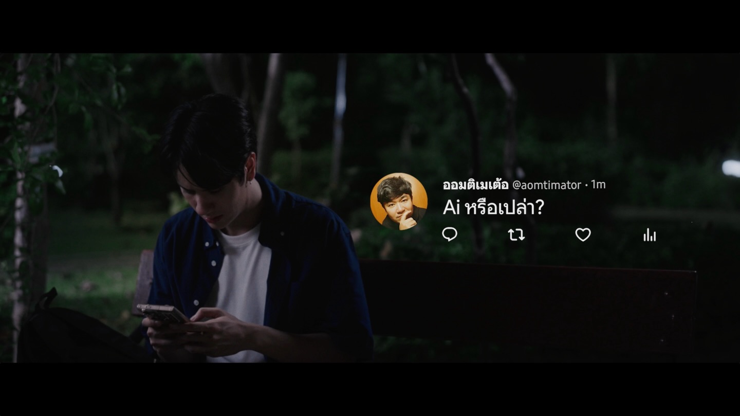 นนน - กรภัทร์ เกิดพันธุ์