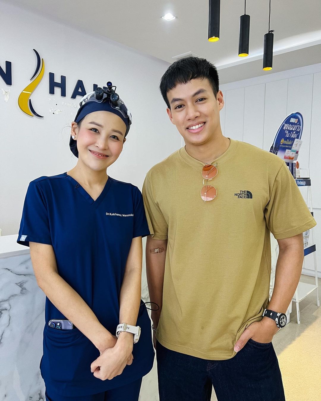 ปอ - อรรณพ ทองบริสุทธิ์