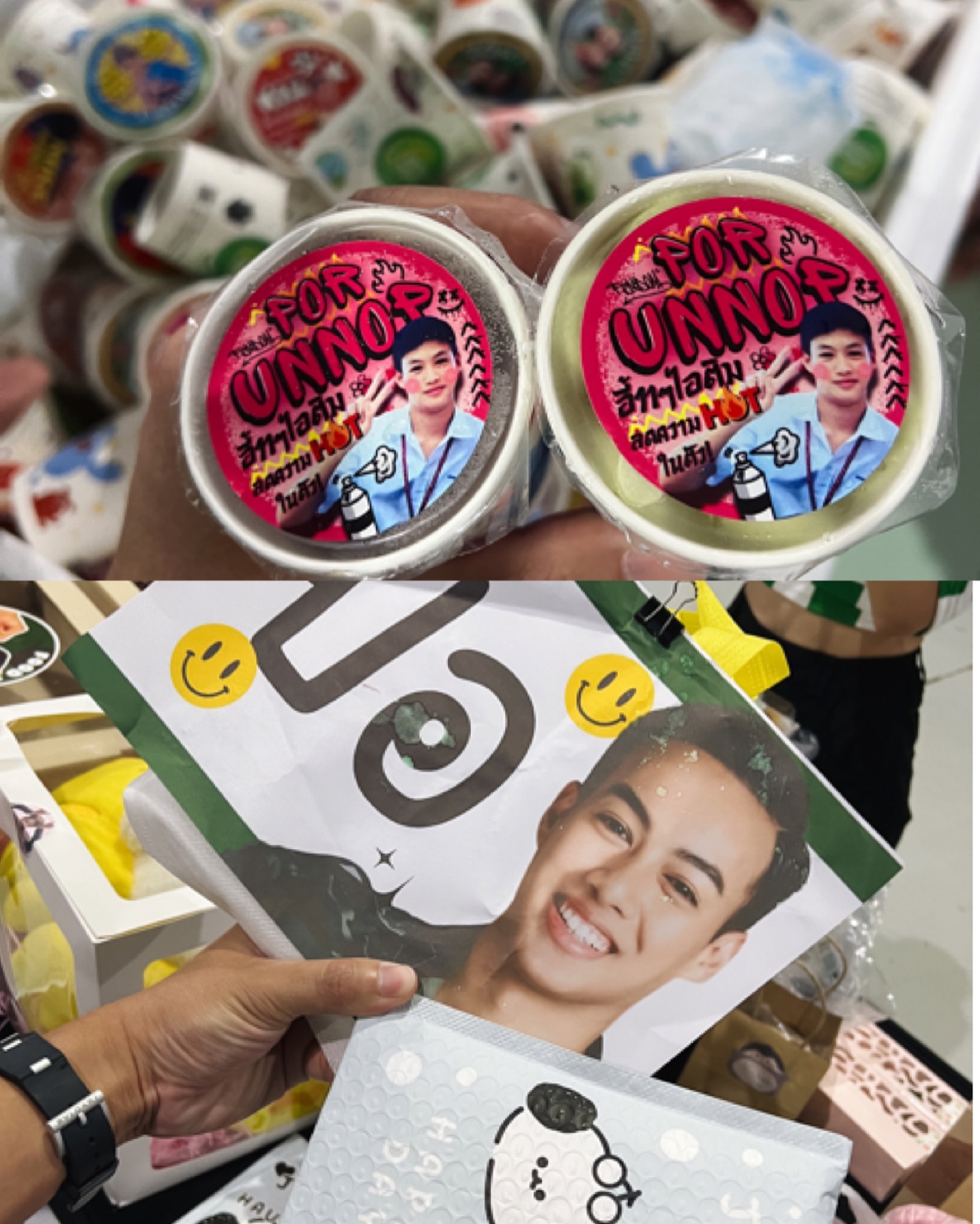 ปอ - อรรณพ ทองบริสุทธิ์